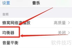 iPhone设置古典音乐铃声教程