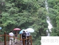 三百山位于江西安远县