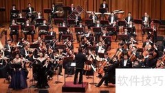 听懂古典音乐的入门指南