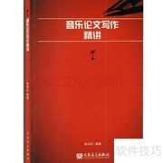 听懂古典音乐的入门指南