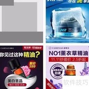 电商设计规范指南