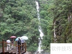 三百山旅游全攻略