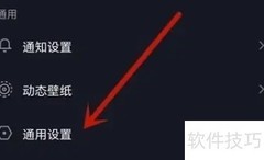 抖音极速版更新方法