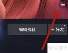 抖音极速版更新方法