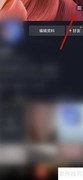 抖音极速版更新方法