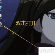 Pokemmo电脑版更新方法