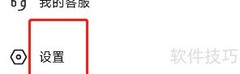 抖音极速版更新方法