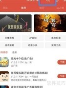 Steam手机版更新方法
