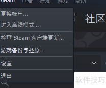 Steam版Apex如何更新