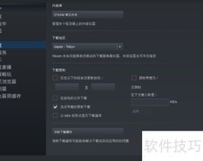 Steam版Apex如何更新