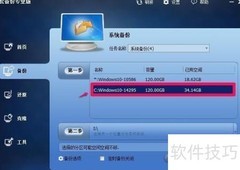 Win10 14316更新注意事项