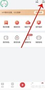 喜马拉雅极速版更新方法