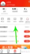 京东极速版更新方法