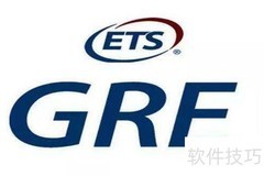 GRE成绩有效期是几年？