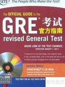 新GRE高分技巧速览