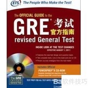 GRE备考全攻略