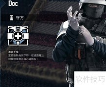 彩虹六号全模式速通攻略