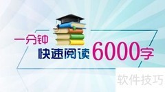 九个实用方法增强记忆力