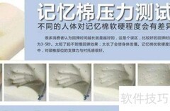 九个实用方法增强记忆力