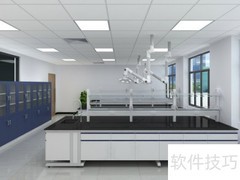 实验室通风设计规范要点