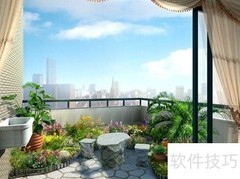 阳台设计三大关键要点