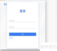 蓝湖云设计规范功能详解