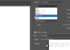 Web设计规范要点简述