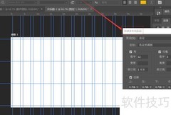 Web设计规范要点简述