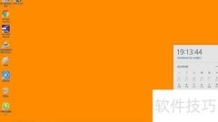 Win10设置网络时间同步