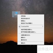 笔记本电脑时间同步设置