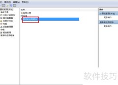 电脑时间同步网络时间方法