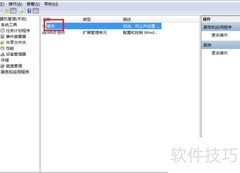 电脑时间同步网络时间方法