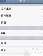 苹果手机如何接收彩信
