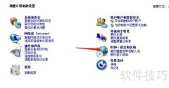 Win7系统时间同步网络时间