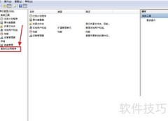 电脑时间自动同步网络时间