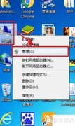 电脑时间自动同步网络时间