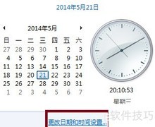 电脑时间同步网络时间