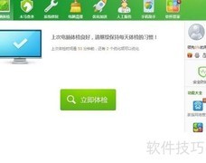 批量删除电脑安装包方法