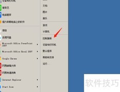 Win10系统时间同步网络时间