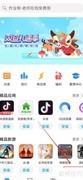 华为应用市场删除安装包方法