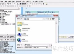 易语言打包工具