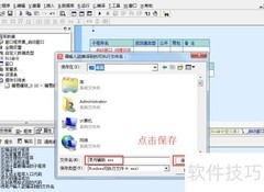 易语言打包工具