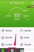 手机如何删除安装包
