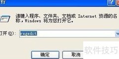 双Explorer进程并行运行