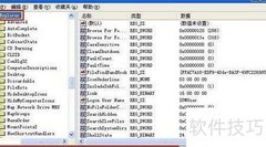双Explorer进程并行运行