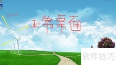 Explorer控制桌面图标显示