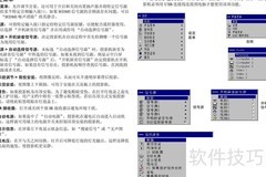 ASK Proxima C500投影机说明书
