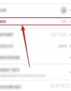 多彩宝昵称修改方法