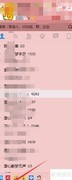 QQ取消多彩气泡功能