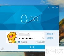 QQ取消多彩气泡功能